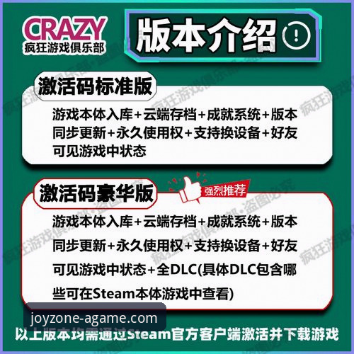 爱游戏安全可靠 爱游戏平台安全可靠体验全面解析:一位资深用户的深度分享