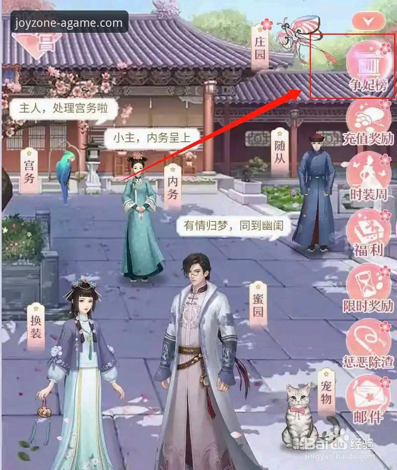 揭秘爱游戏平台：官方正版入口为何成为玩家首选？