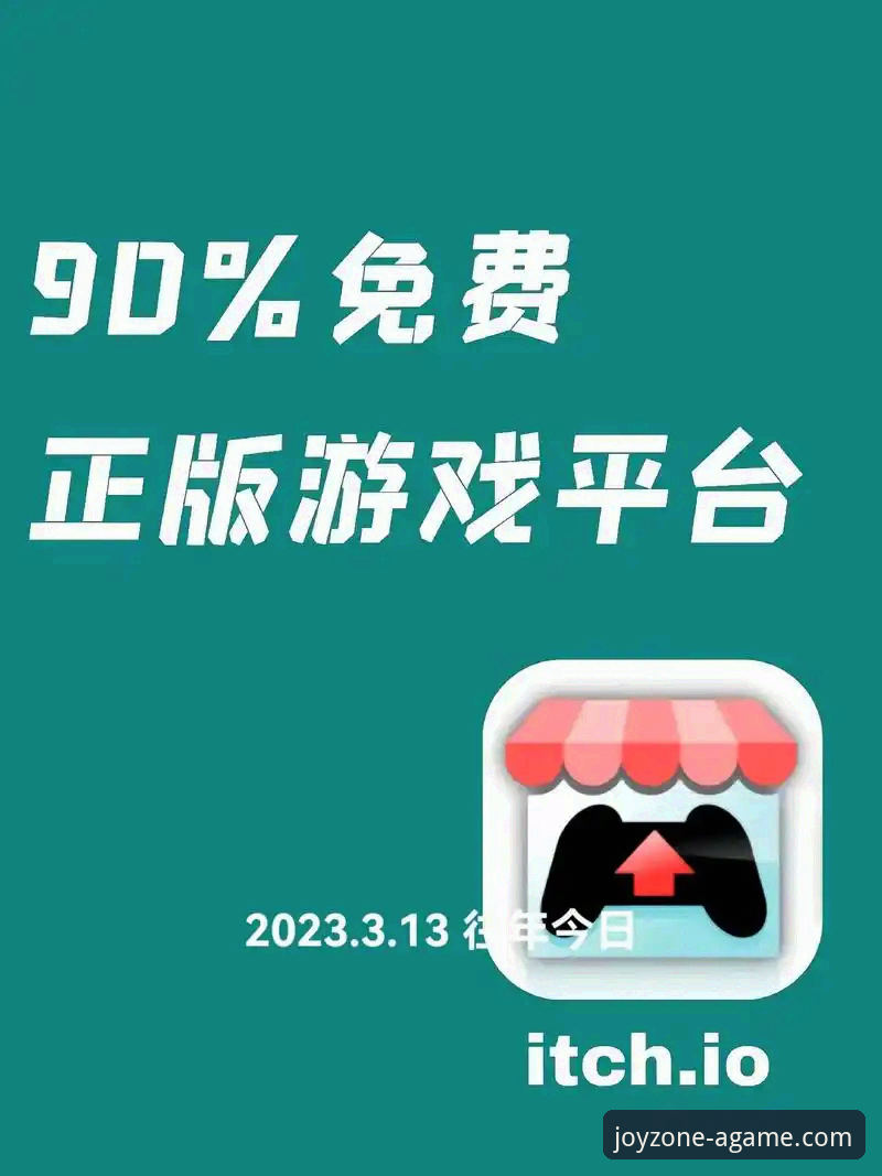 爱游戏正版游戏下载安卓版 爱游戏平台官方正版安卓游戏下载与安全体验完整指南