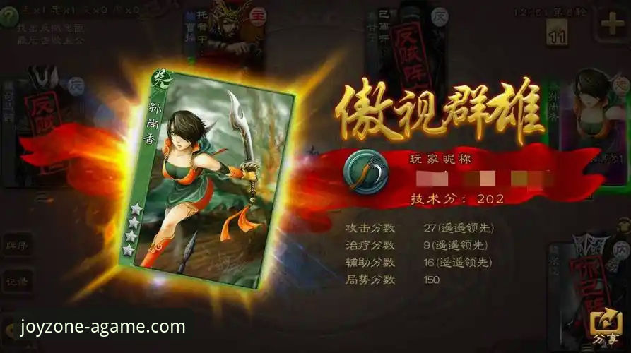 爱游戏安卓版下载渠道全面解析：官方正版为何是理性之选