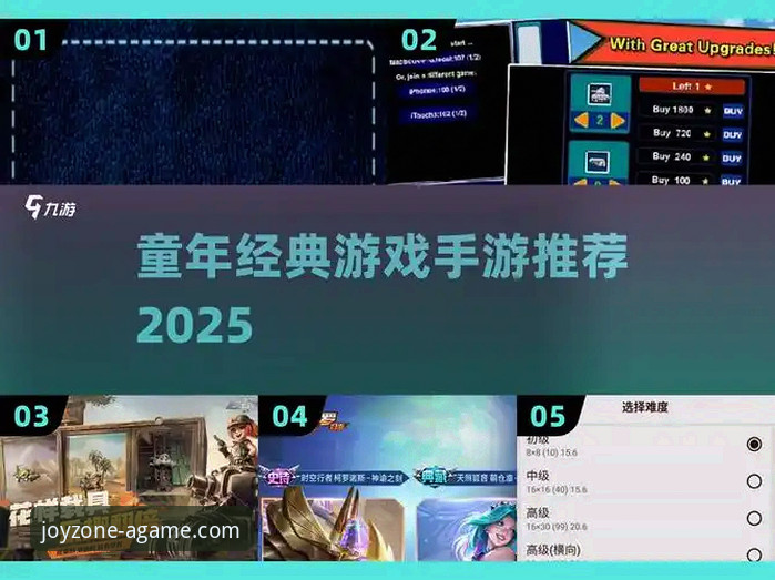 官方正版与未知渠道的抉择：为何资深玩家坚持选择爱游戏平台获取2026最新版本